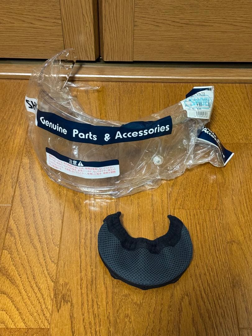 SHOEI X-14 MARQUEZ5 Sサイズ