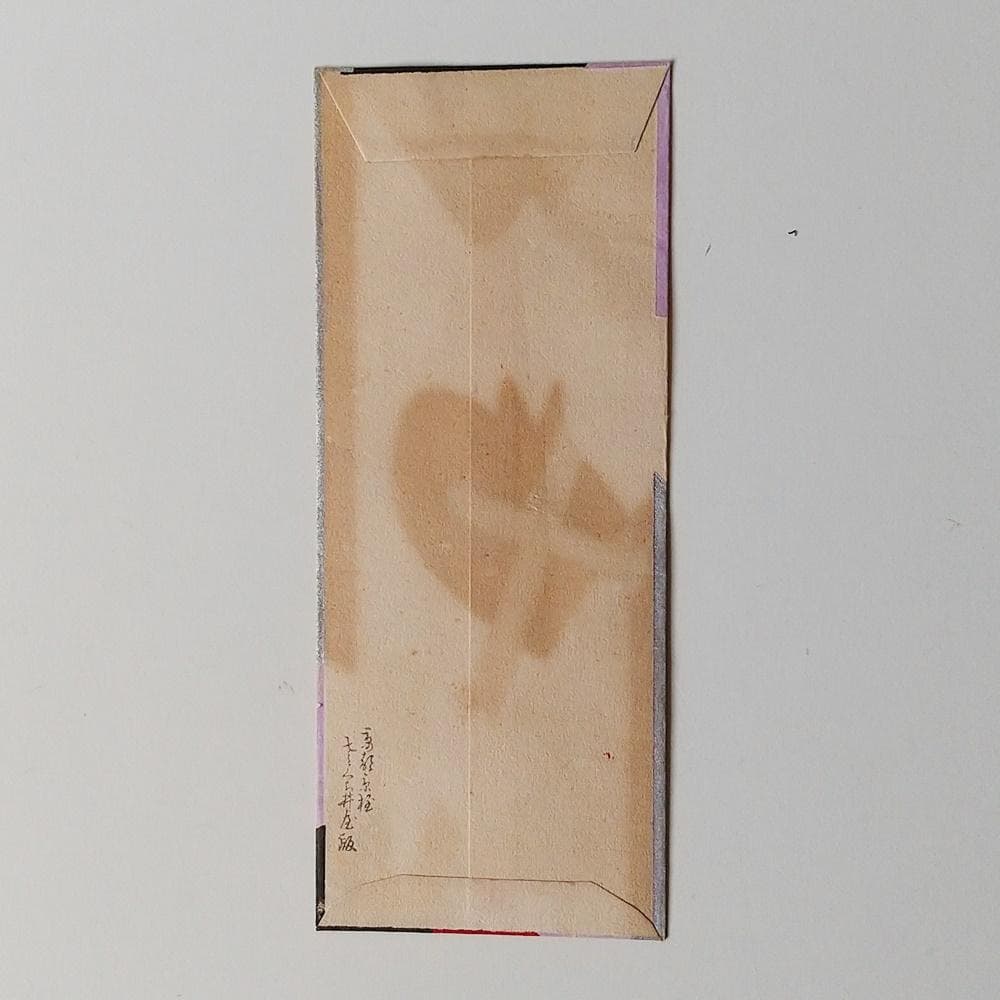 アンティーク木版画　魅惑のトランプカード　4点セット