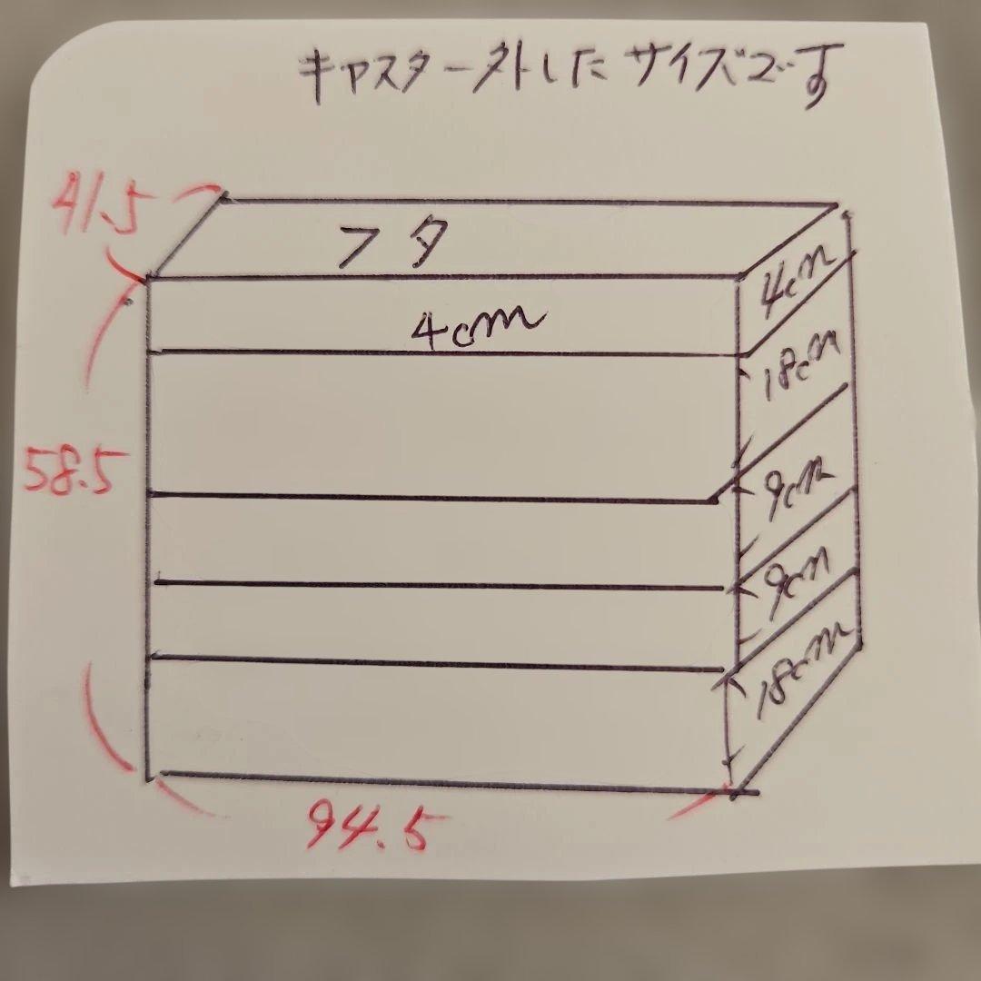 キャスター付き桐衣装ケース