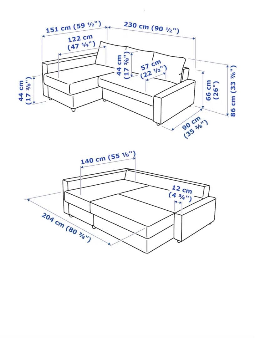 ア*ニ様 IKEA ソファFRIHETEN フリーヘーテン