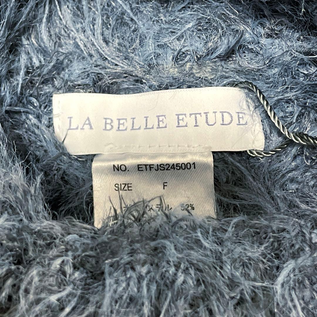 みんちゃ　LA BELLE ETUDE MIXフェザーヤーン