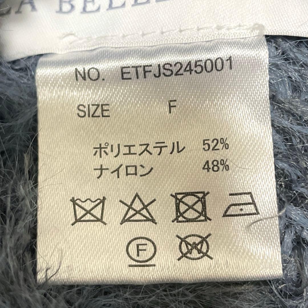 みんちゃ　LA BELLE ETUDE MIXフェザーヤーン