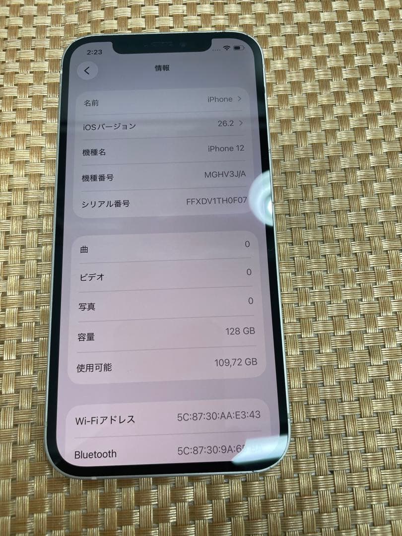 iPhone 12 128 GB ホワイトSIMフリー【0653】