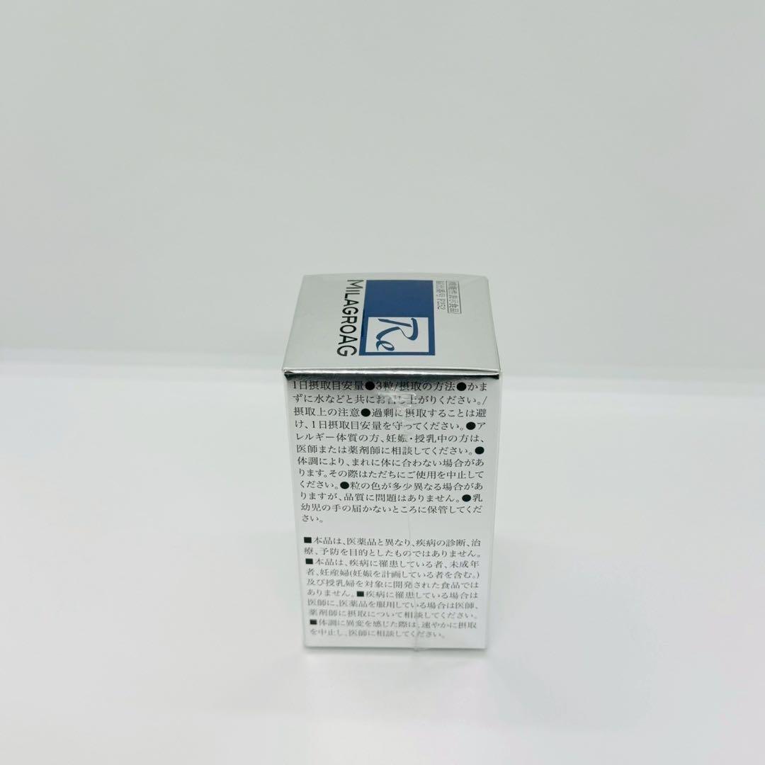 usagi様★【ラッシュアディクト アドバンスb】＋【ミラグロAG】正規品 新品