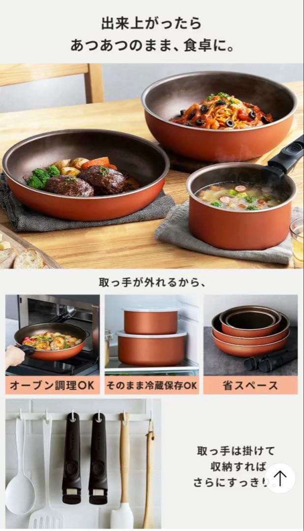 【新品】13点セット ダイヤモンドコートパン アイリスオーヤマ IH対応 鍋