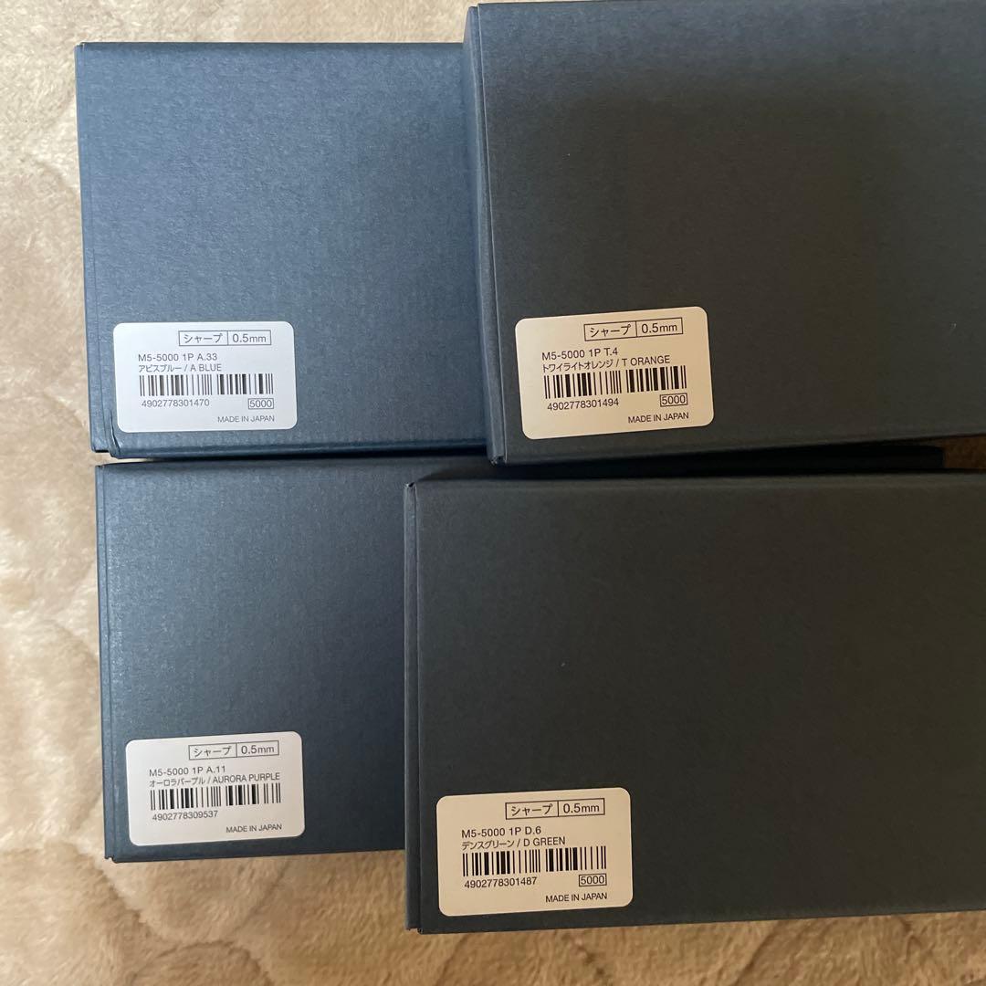 クルトガダイブ　KURUTOGA DIVEシャープペン 4色セット　三菱　新品