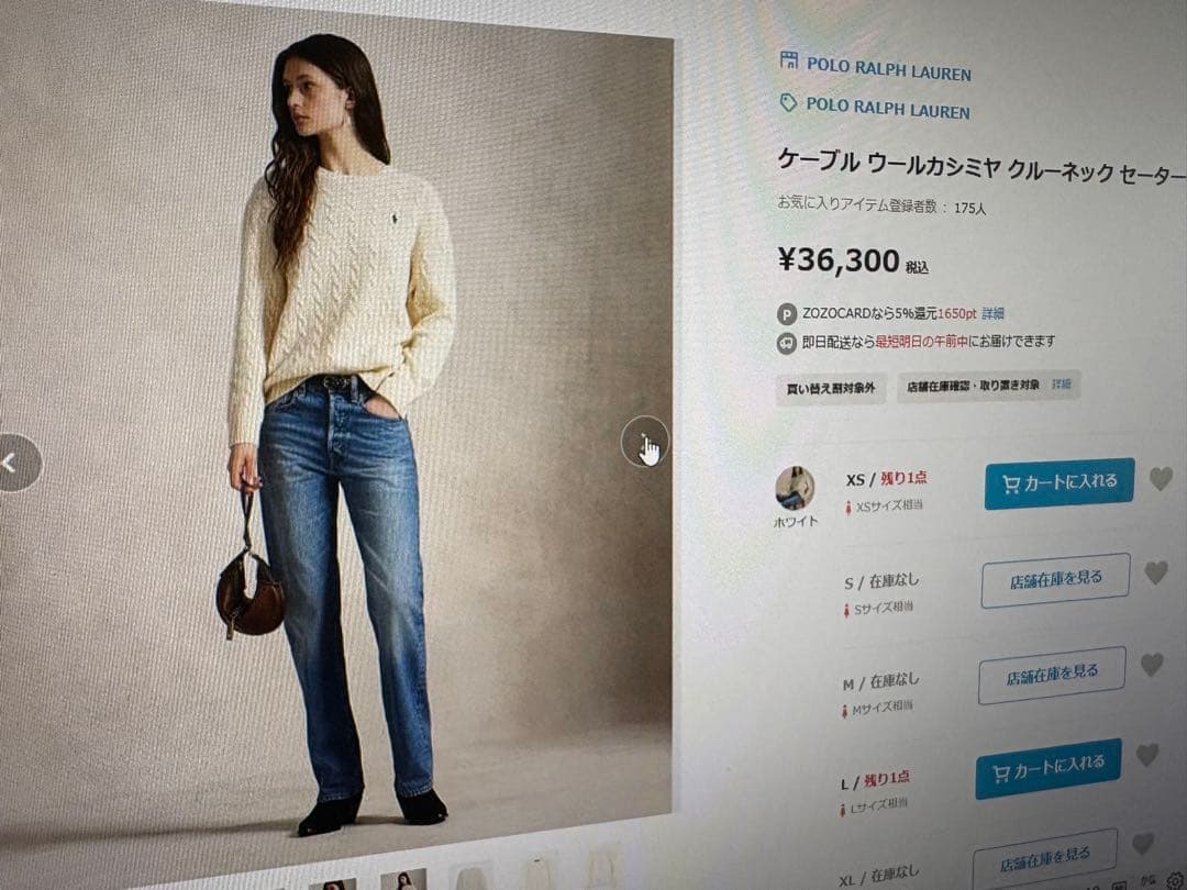 Polo by Ralph Lauren ホワイト ケーブルニット M