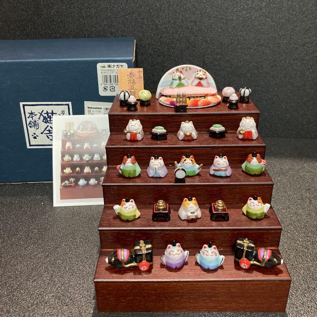 猫舎道楽本舗　雛人形