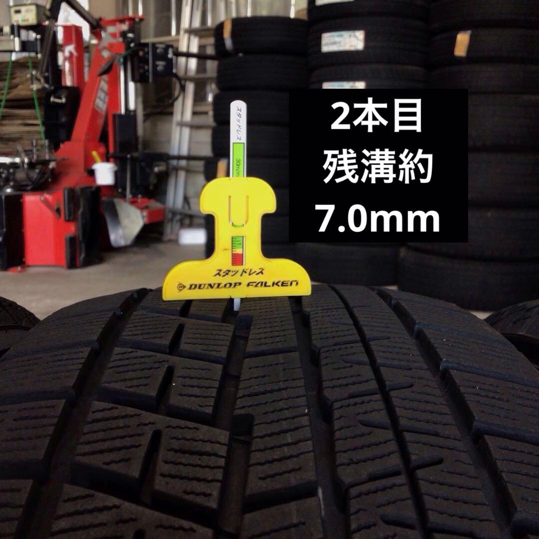 205/55R17 ヨコハマ iG60 2019年製 4本セット