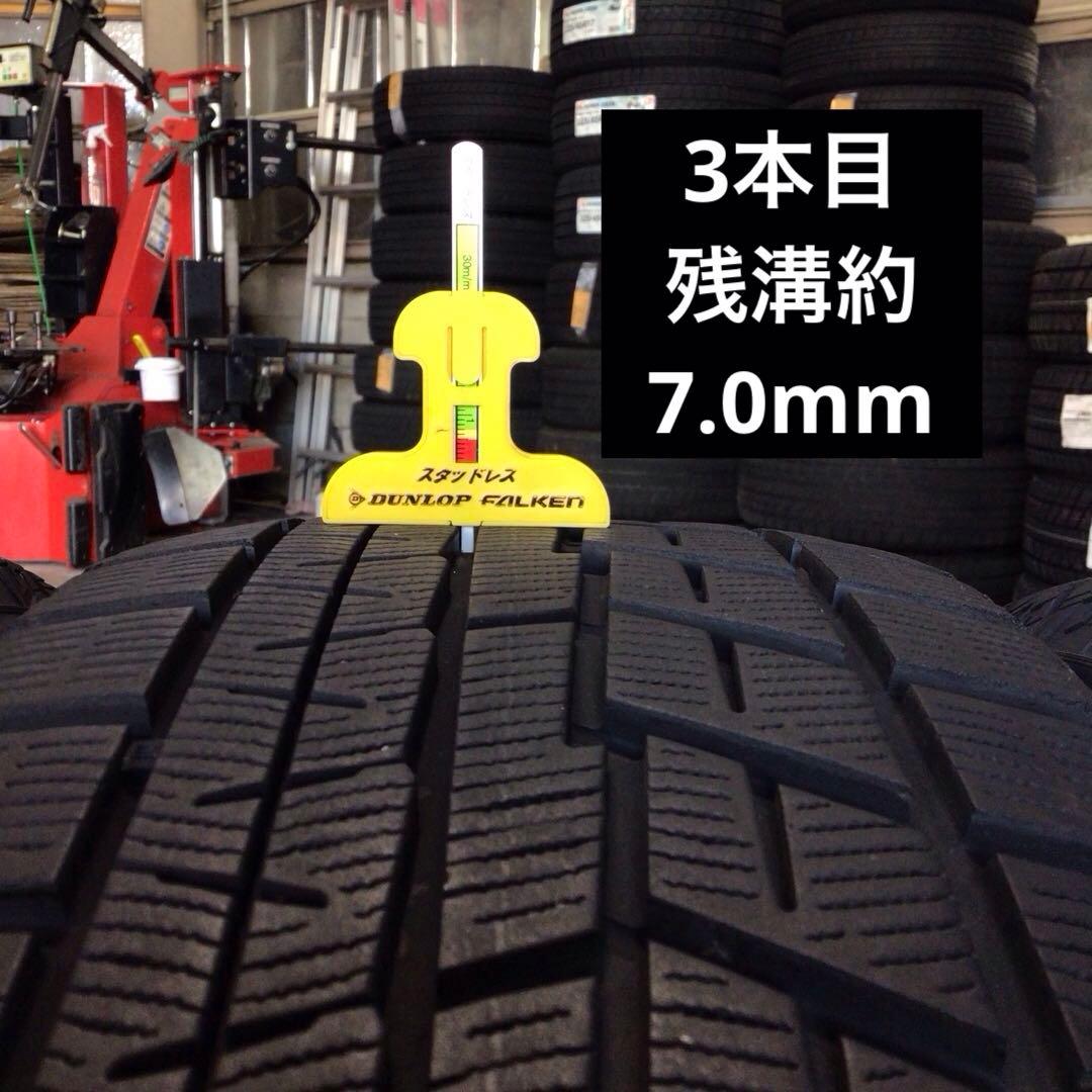 205/55R17 ヨコハマ iG60 2019年製 4本セット