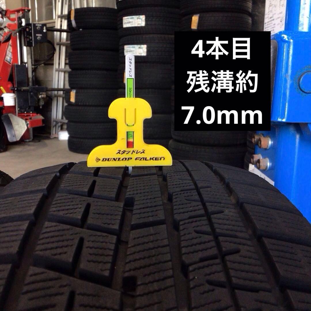 205/55R17 ヨコハマ iG60 2019年製 4本セット