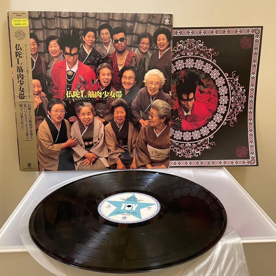 筋肉少女帯 空手バカボン 大槻ケンヂ レコード6枚