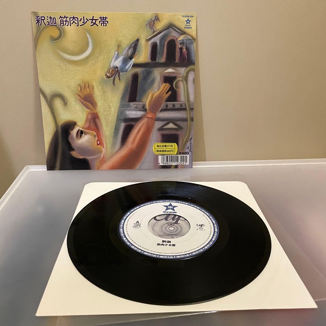 筋肉少女帯 空手バカボン 大槻ケンヂ レコード6枚