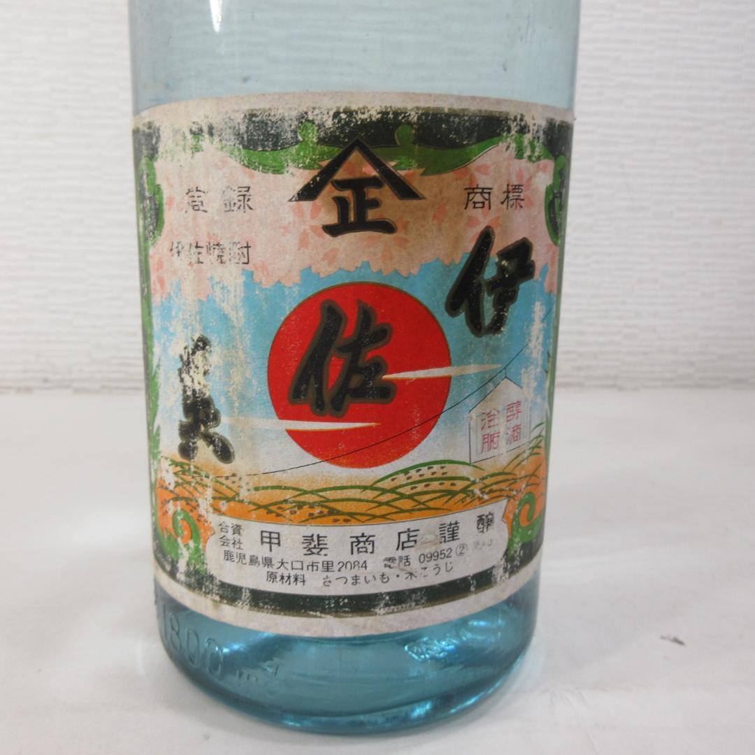 芋焼酎 伊佐美 透明瓶(旧ボトル) 1800ml 25度 甲斐商店 未開栓品