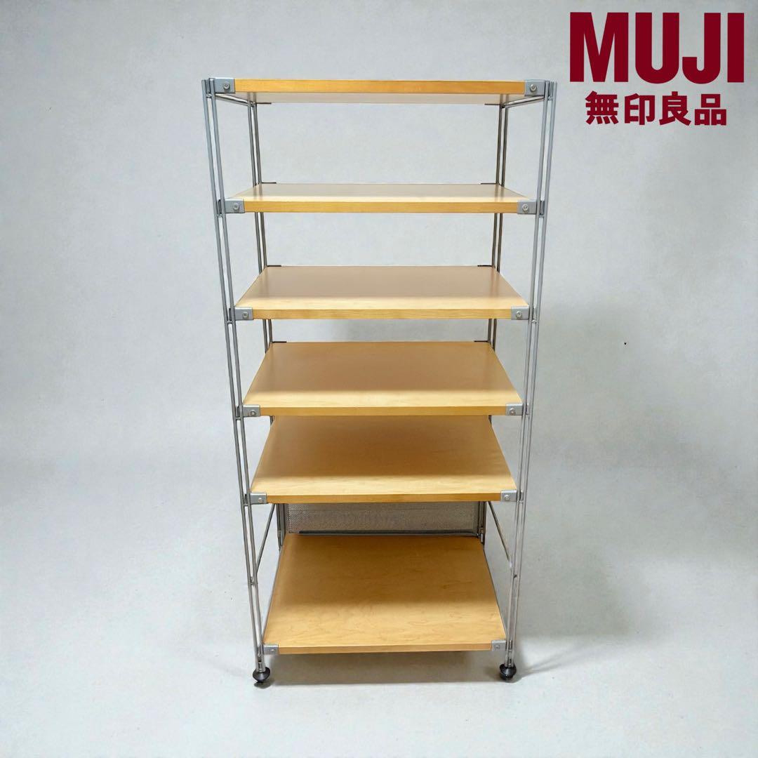 無印良品 6段 幅56cm スチールユニットシェルフ
