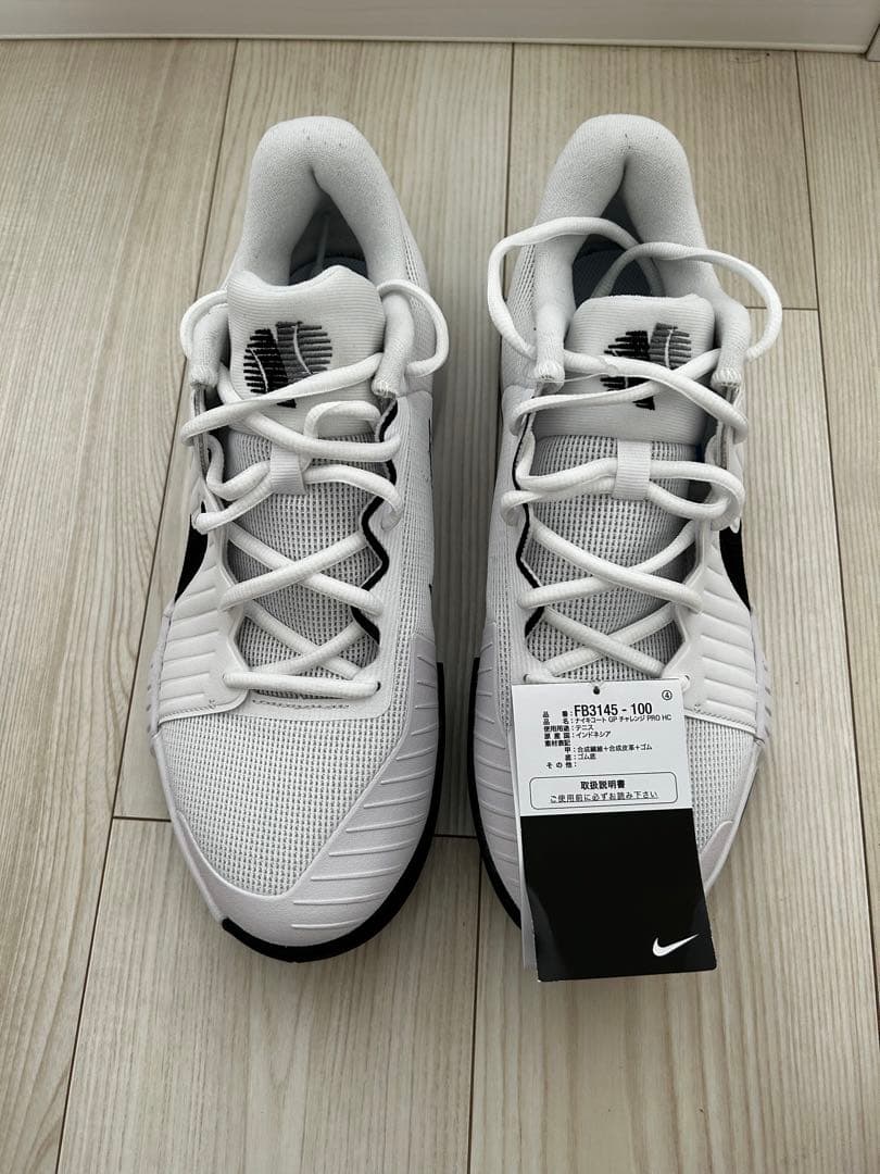 ナイキ NIKE テニスシューズ メンズ GP チャレンジ Pro FB3145