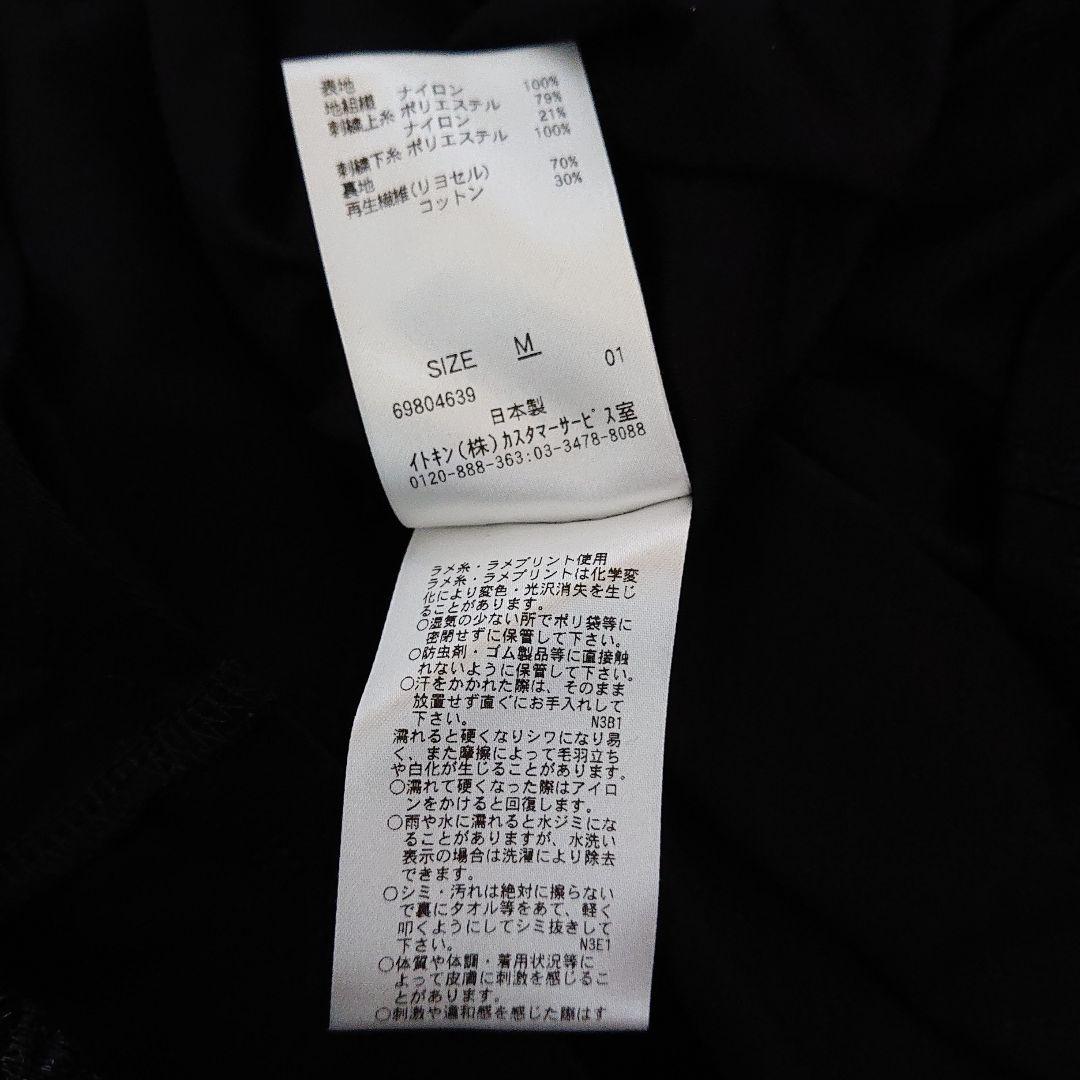 Sybilla ワンピースドレス&ジャケット