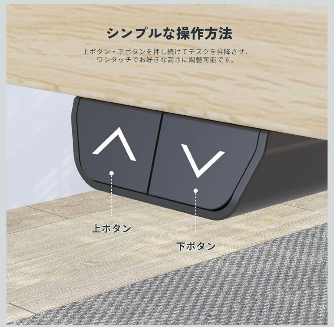 【美品】昇降デスク　昇降式　パソコンデスク