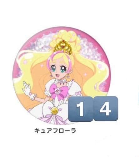 プリンセスプリキュア　10周年メモリアルホログラム缶バッジ　キュアフローラ