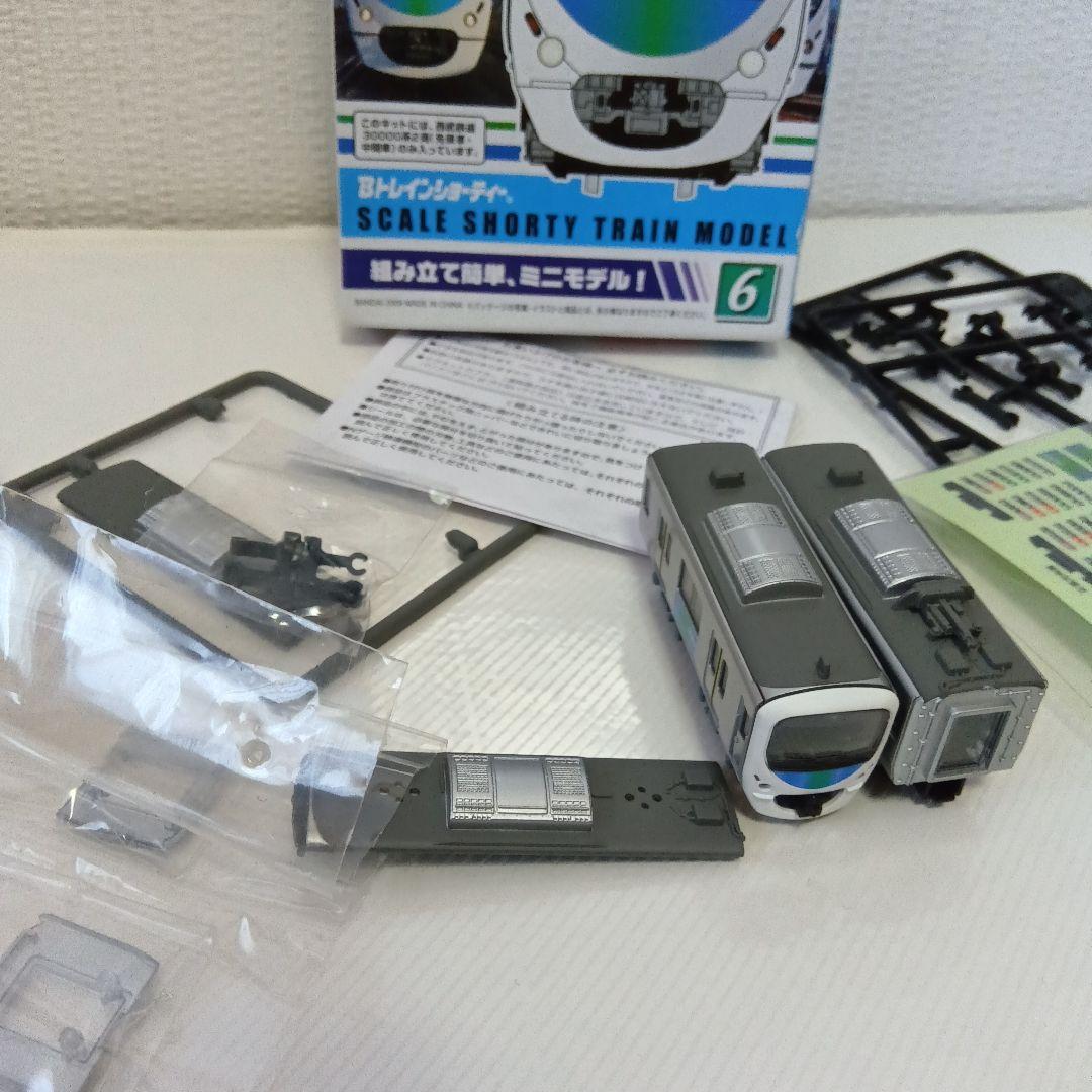SEIBU 30000系 ショーティ 箱入り2両セット 5箱 車両のみ6両セット