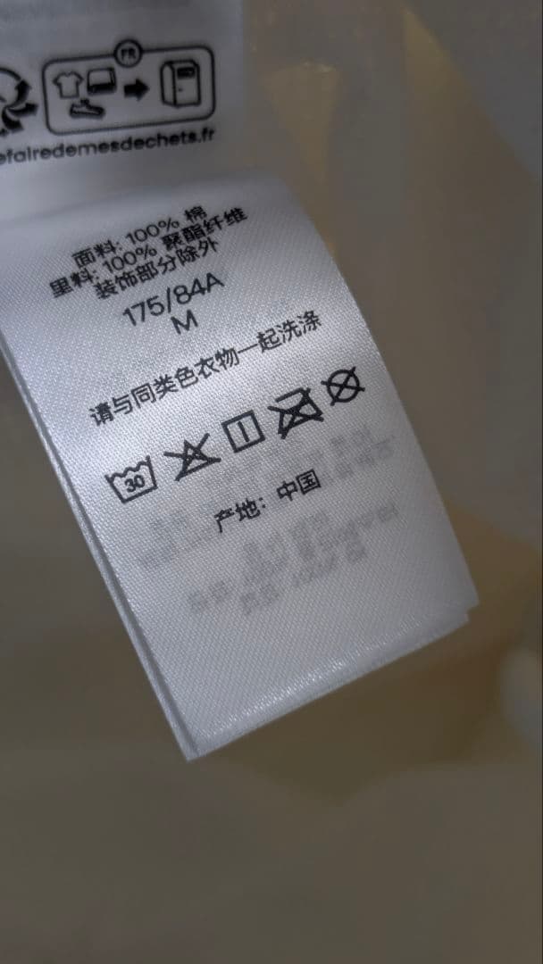 Supreme UMBRO トラックパンツ シュプリーム アンブロ Mサイズ