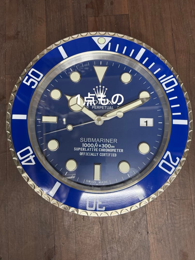 R.サブマリーナ　青サブ　掛け時計
