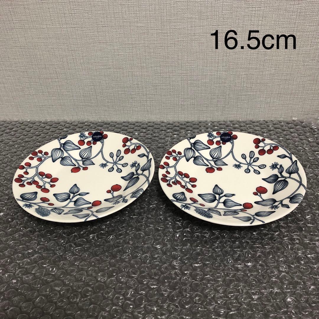 アラビア ルノ プレート　16.5cm ソーサー　フロストベリー　2枚