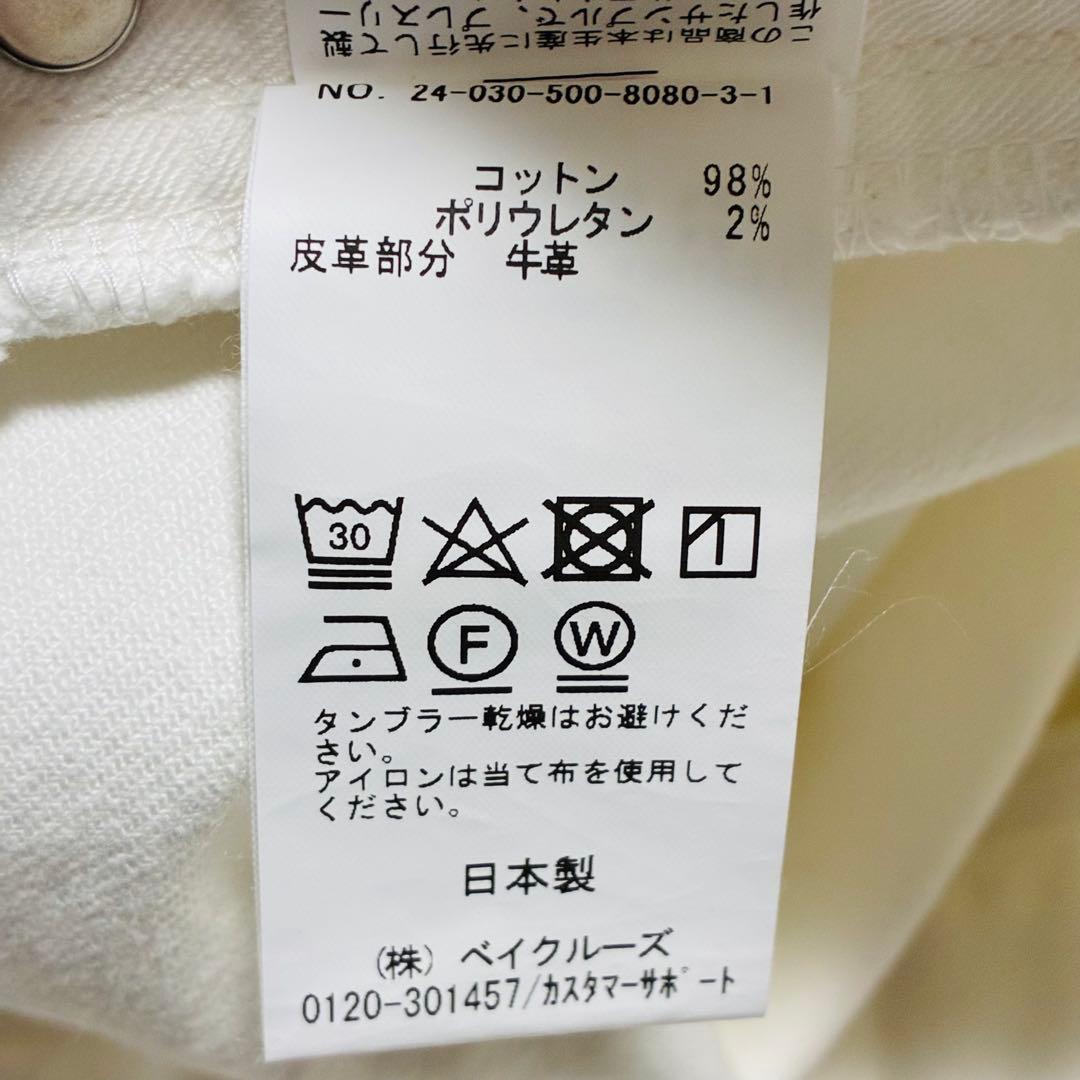 パンツ EVERYDAY I LIKE. Loose Jeans (white) 38