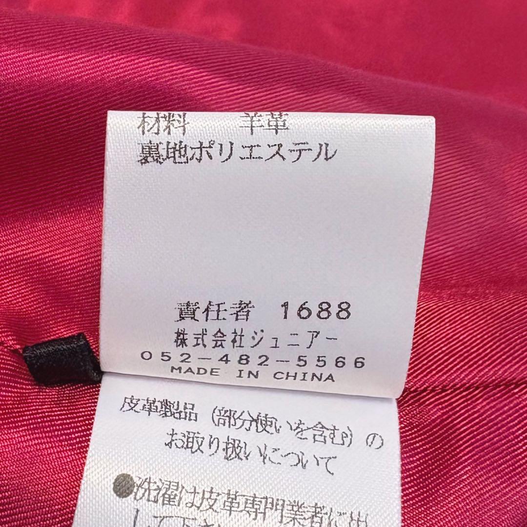 美品　EUCLAID　エウクレイド　ラムレザー　スタンドカラージャケット　羊革