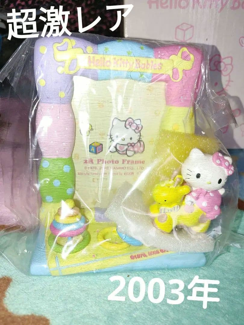 超激レア！ベビーキティ　フォトフレーム　サンリオ日本未発売平成レトロy2k