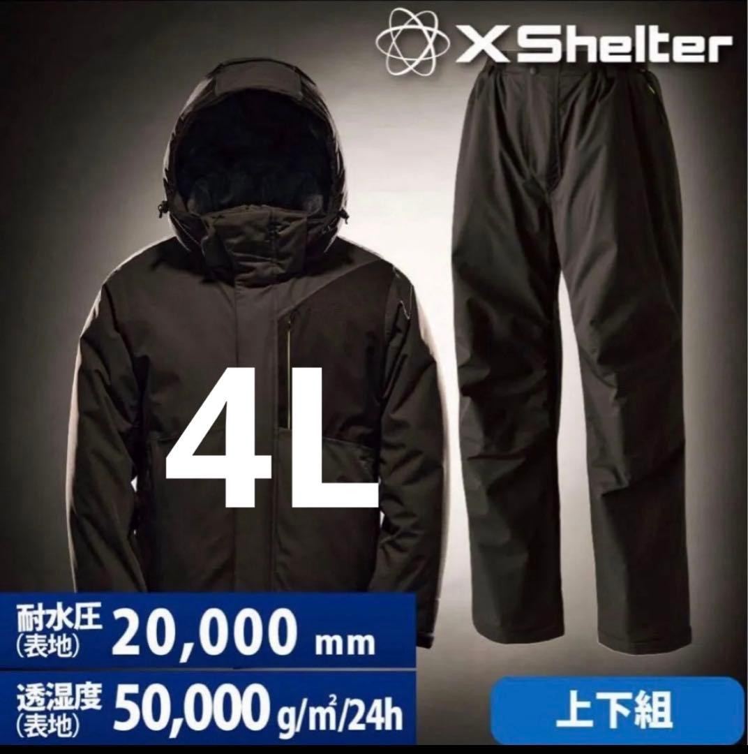 新品ワークマン　エックスシェルター　断熱αイージスプレミアム防水防寒スーツ　4L