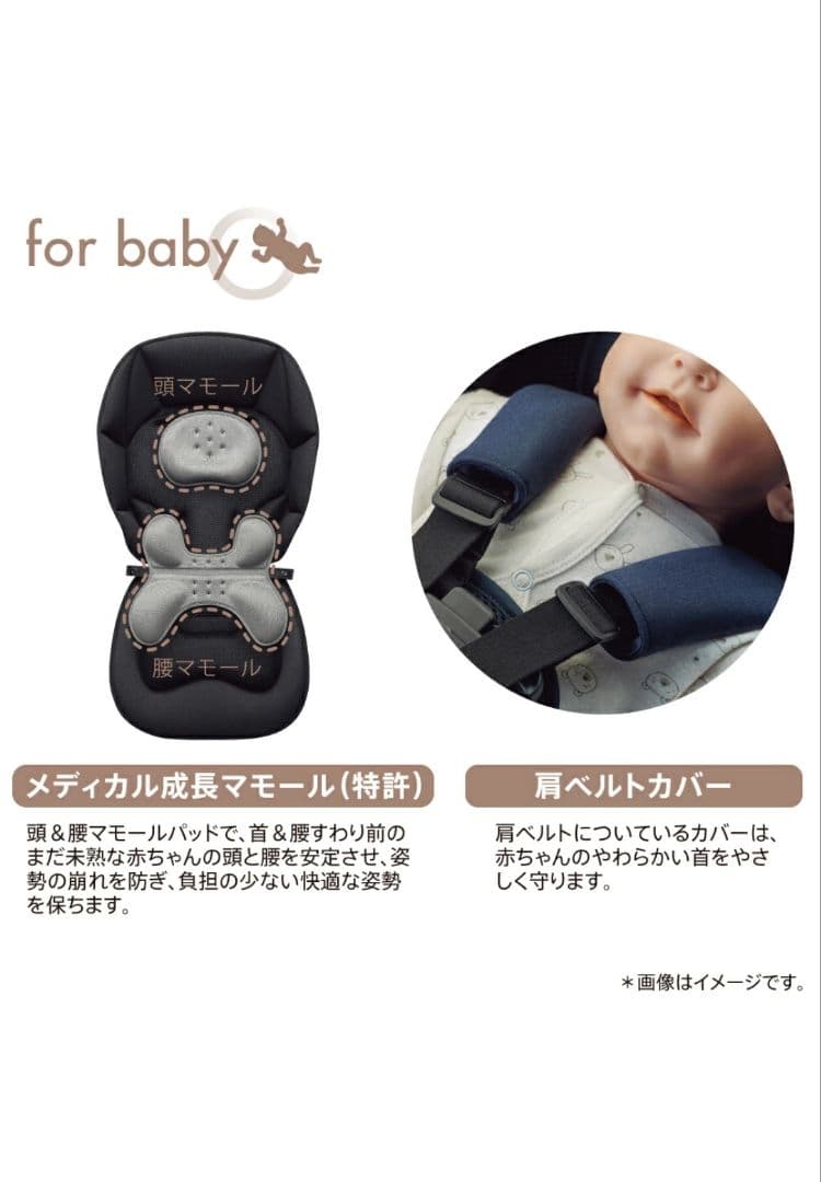 お買い得✨Aprica オプティア クッション グレイス ベビーカー アップリカ