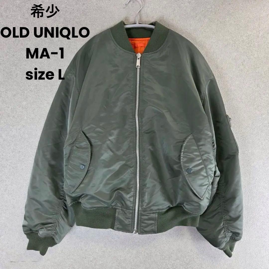希少 OLD UNIQLO 肉厚 短丈 MA-1 MA1 ボンバージャケット