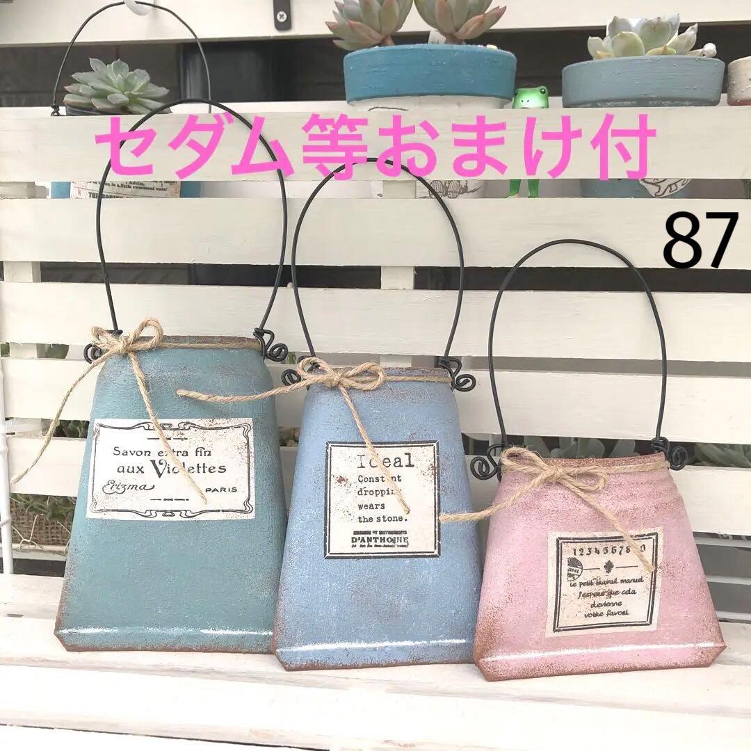 リメイク缶　87