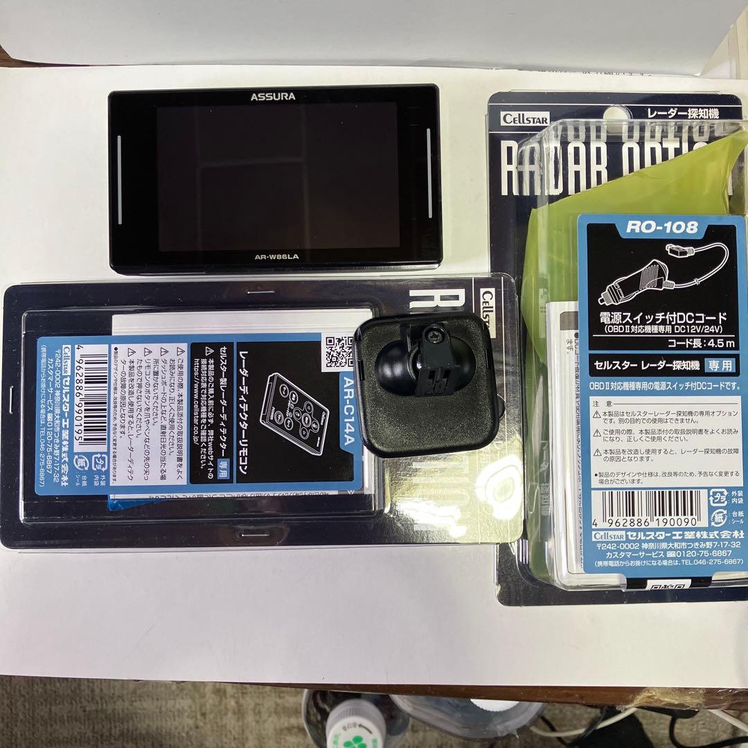 ASSURA AR-W86LA レーダー探知機本体【リモコン未使用付】