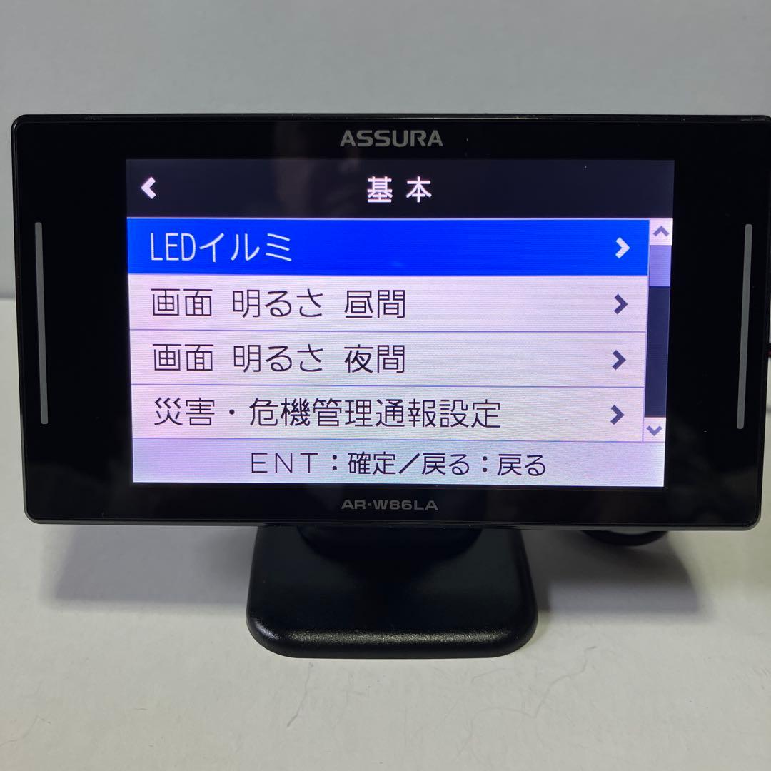 ASSURA AR-W86LA レーダー探知機本体【リモコン未使用付】