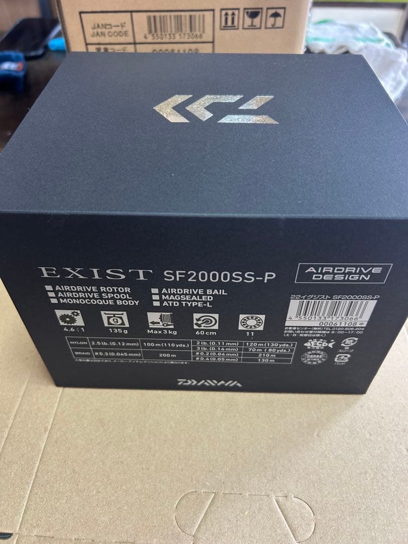 【新品未使用】ダイワ 22イグジストSF2000SS-P EXIST