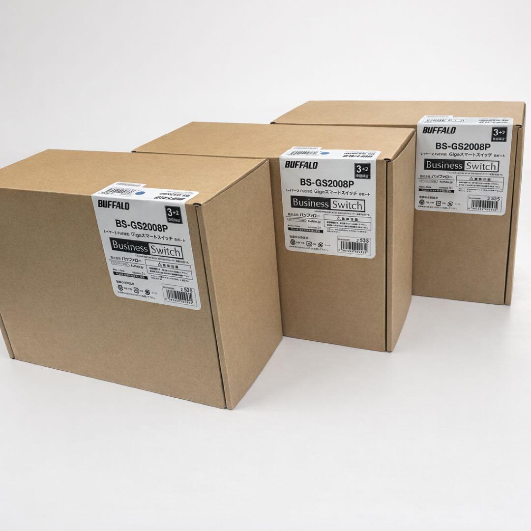 新品 3点セット BUFFALO GS-BS2008P 1セット販売可