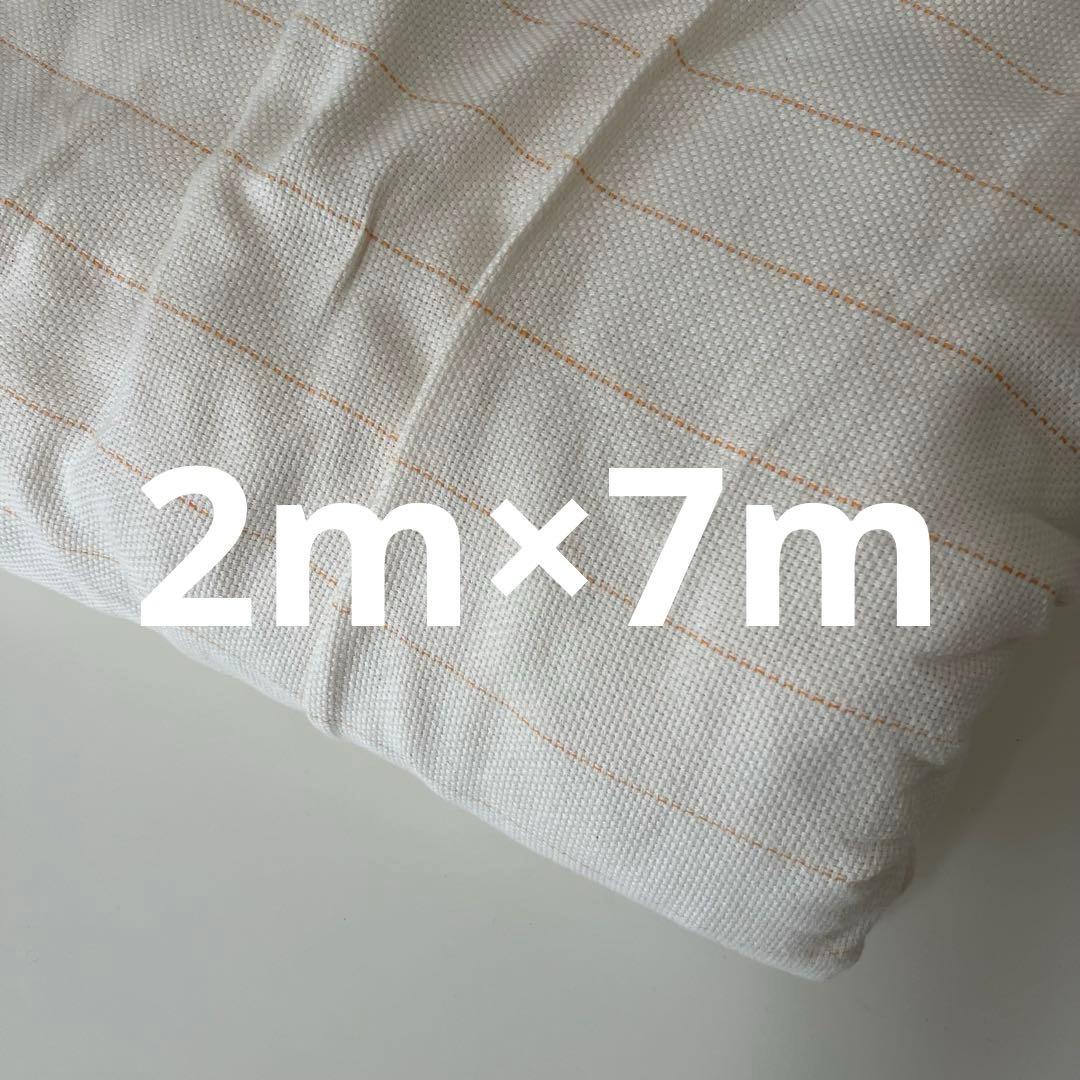 タフティング用 クロス 2m×7m 布 基布 生地 ラグ