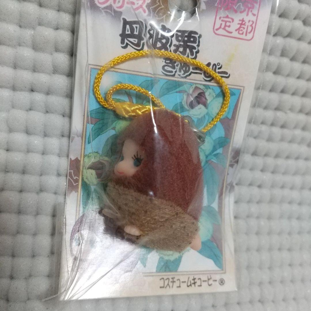 レア物あり21個〈地域限定キューピー〉修学旅行生 男女/クリオネ/九谷焼 他