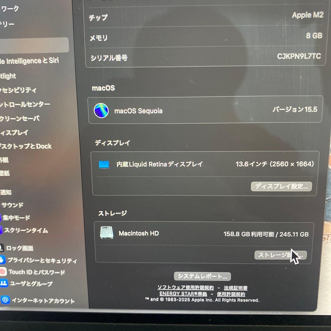 最終値下げ:MacBookAir M2 13.6インチ 8GB / 256GB