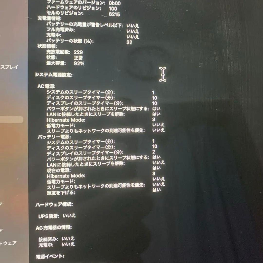 最終値下げ:MacBookAir M2 13.6インチ 8GB / 256GB