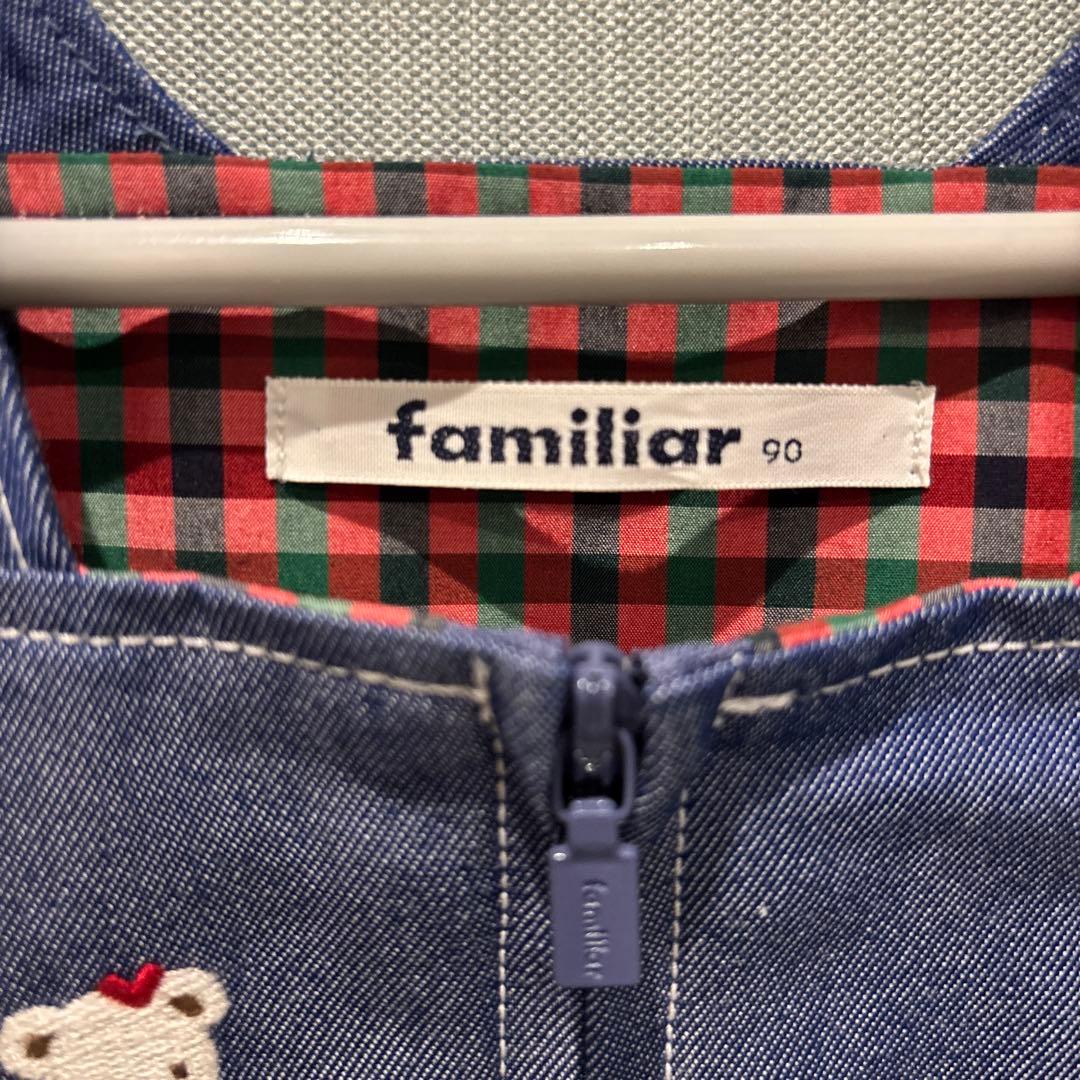 R*様 ファミリア　ジャンパースカート　90