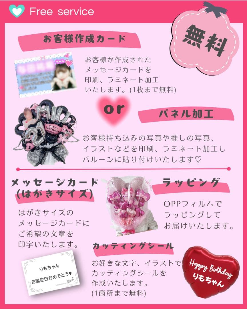 【♡様】6/20 卓上バルーン バルーンギフト 生誕祭 お誕生日 イベント