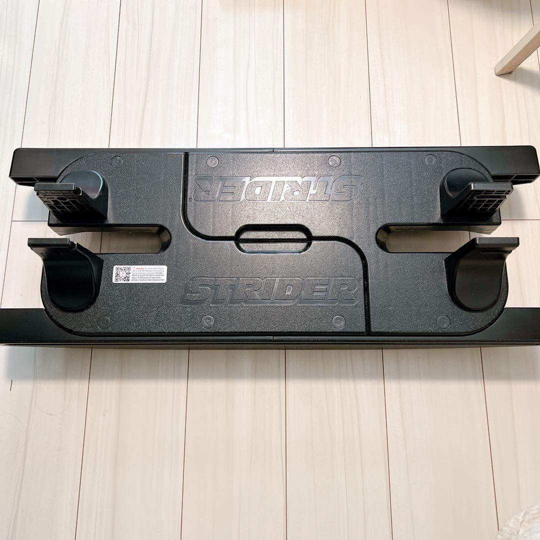 STRIDER ロッキングベース