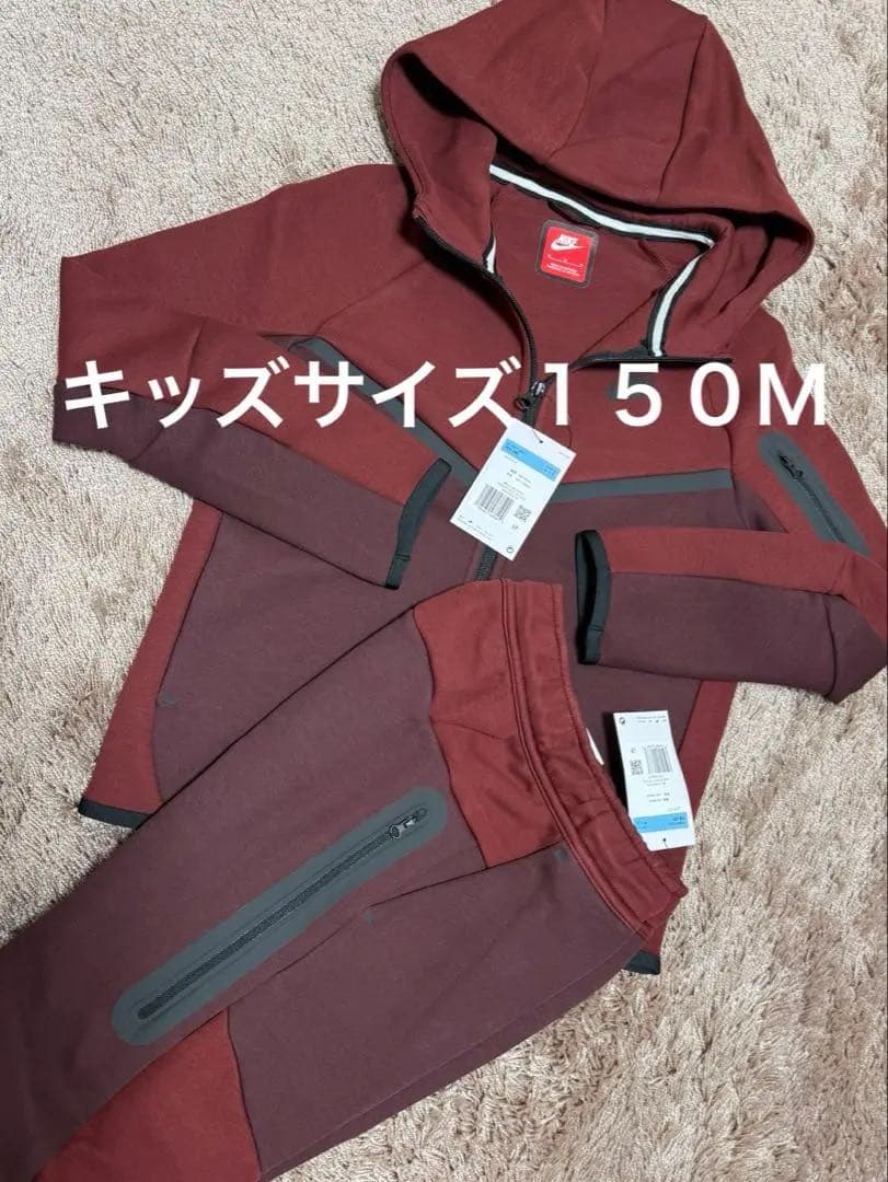 キッズ１５０Ｍ　ナイキ　テックフリース　バーガンディ　セットアップ　ワインレッド