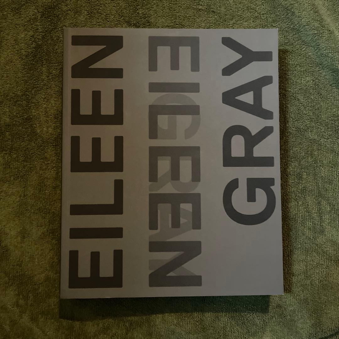 アイリーン・グレイ　作品集