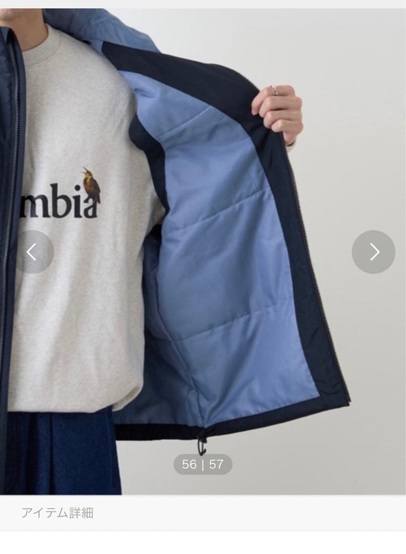 【Columbia/コロンビア】インサレーションベスト