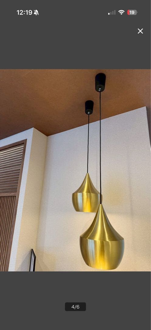 ⭐️値下げTom DixonトムディクソンLEDペンダントライト2個セット