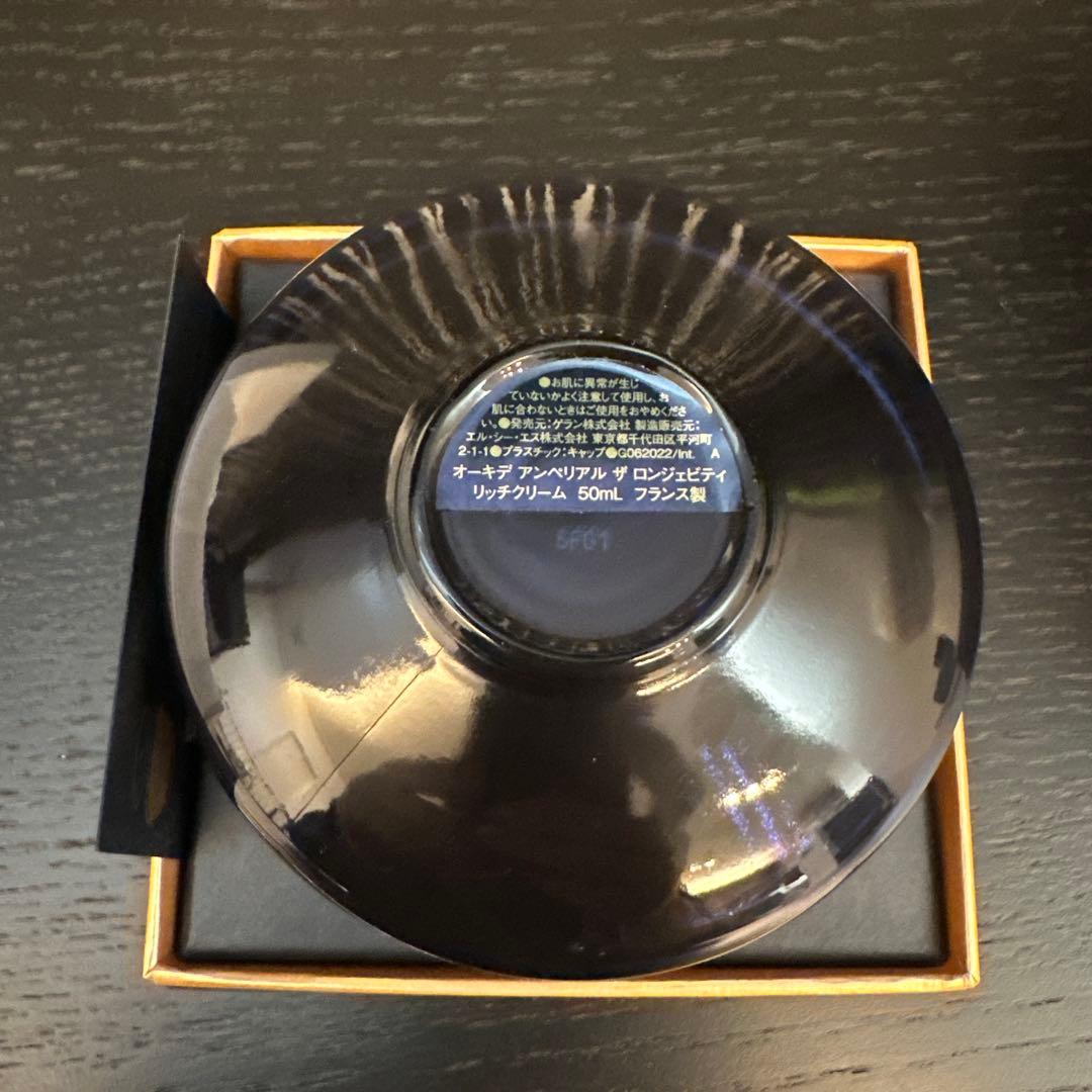 GUERLAIN オーキデ アンペリアル ザ ロンジェビティ クリーム
